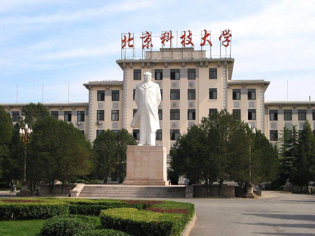 北京科技大學厲害嗎?是985嗎?就業(yè)前景如何?宿舍環(huán)境怎么樣?