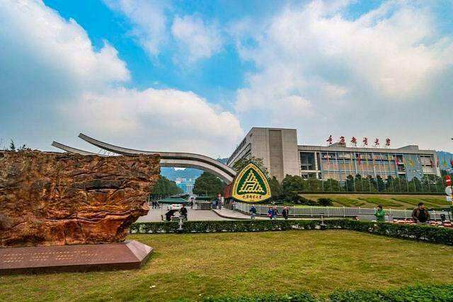 西安郵電大學師資力量怎樣?排名第幾?是211嗎?王牌專業有哪些