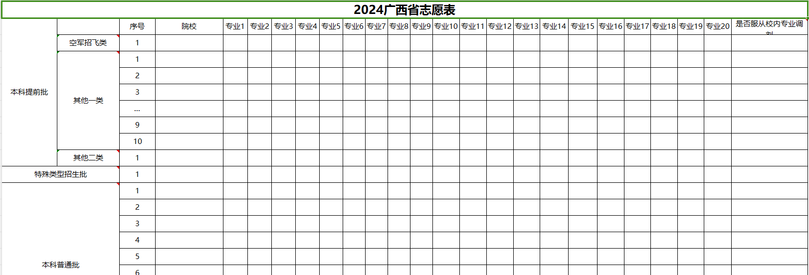 2025V߿־Ըӱׂ־Ըע